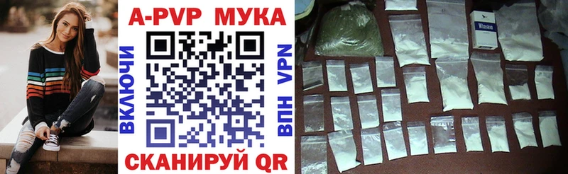 APVP СК  Туймазы 