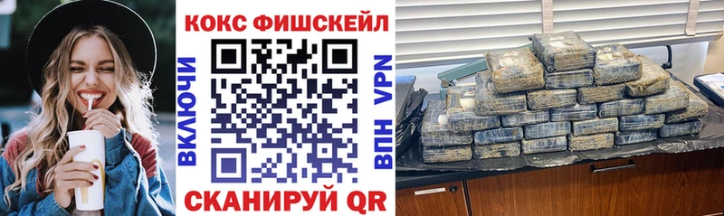 Cocaine Эквадор  Туймазы 