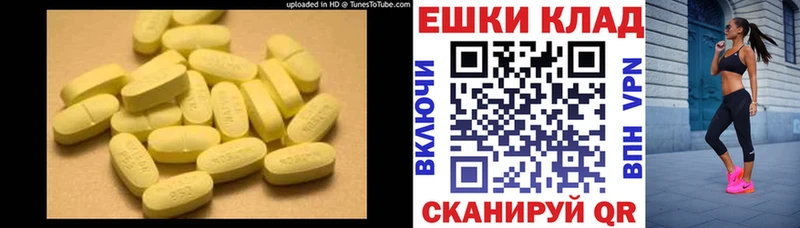 ЭКСТАЗИ таблы  где купить наркотик  Туймазы 