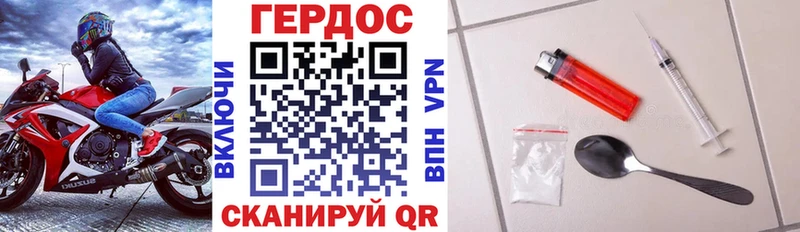 цена   МЕГА зеркало  Героин гречка  Туймазы 