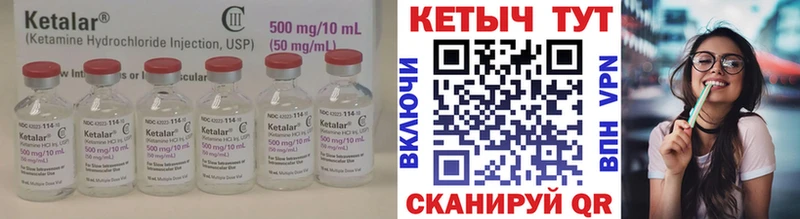 купить наркотик  Туймазы  КЕТАМИН ketamine 