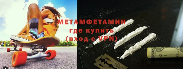альфа пвп Богородицк