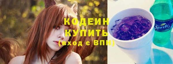 гашиш Бронницы