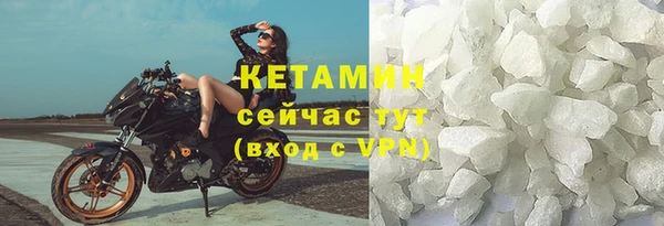 гашиш Бронницы