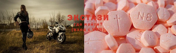 гашиш Бронницы