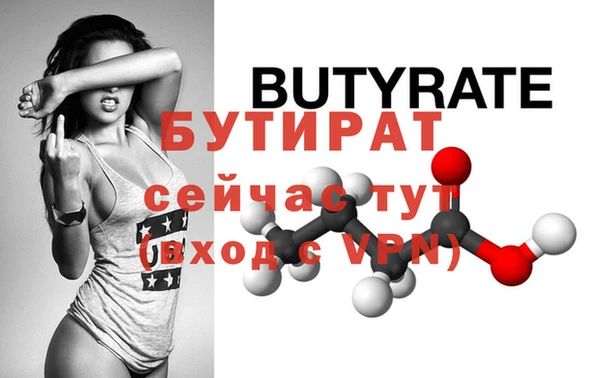 прущая мука Тавда