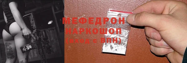 тгк Бугульма