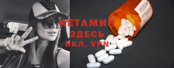 тгк Бугульма