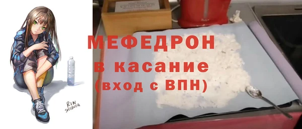 гашиш Бронницы