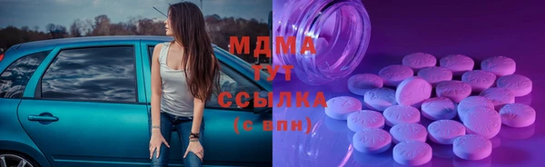 ПСИЛОЦИБИНОВЫЕ ГРИБЫ Тайга
