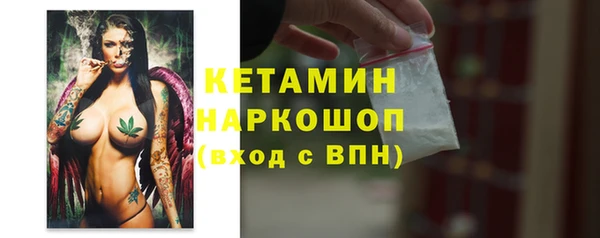 гашиш Бронницы