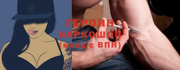 гашиш Бронницы