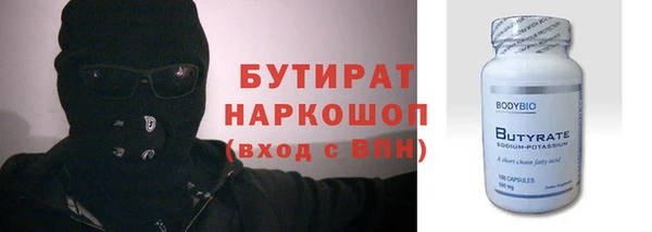 тгк Бугульма