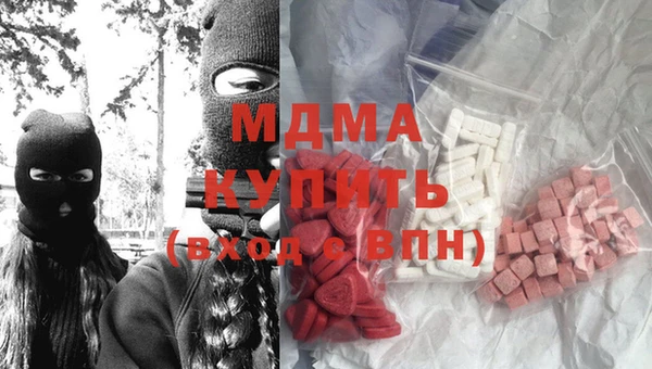 MDMA Premium VHQ Сясьстрой