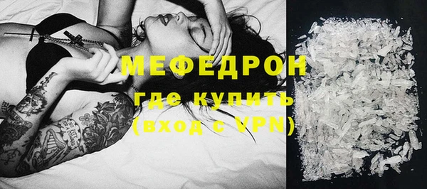 тгк Бородино