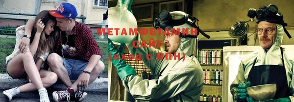 тгк Бородино