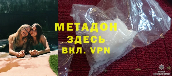 тгк Бугульма