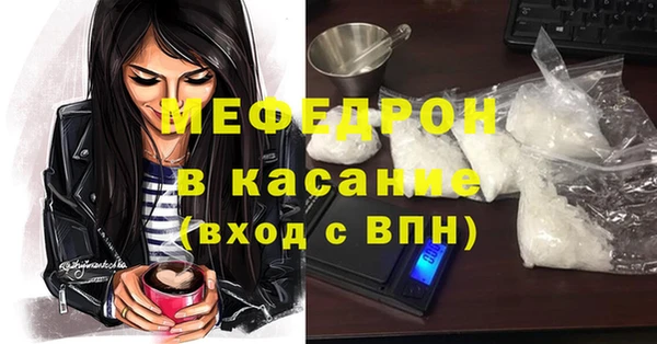 гашиш Бронницы