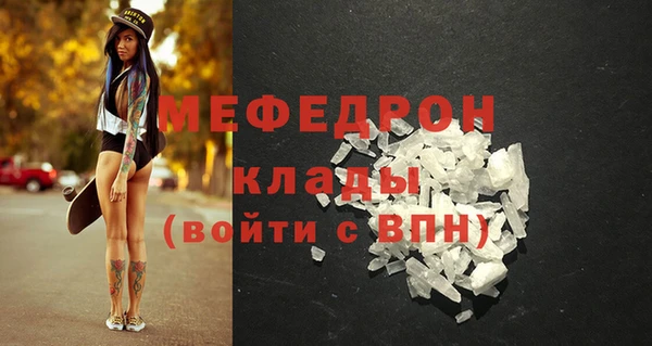 амфетамин Семилуки