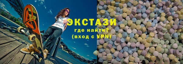 тгк Бородино