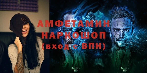 гашиш Бронницы