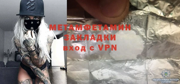 прущие грибы Семёнов