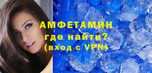 тгк Бугульма