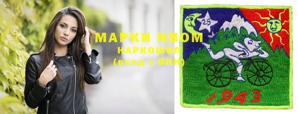 тгк Бугульма