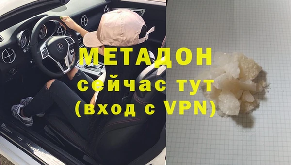 тгк Бугульма