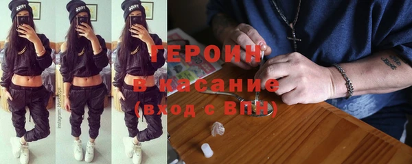 гашиш Бронницы