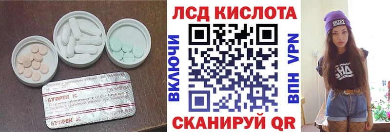 blacksprut ONION  Туймазы  Лсд 25 экстази ecstasy 