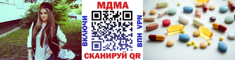 МДМА кристаллы  Туймазы 