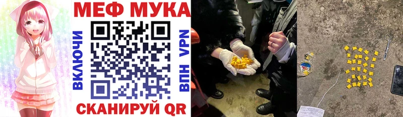 МЕФ кристаллы  хочу   Туймазы 