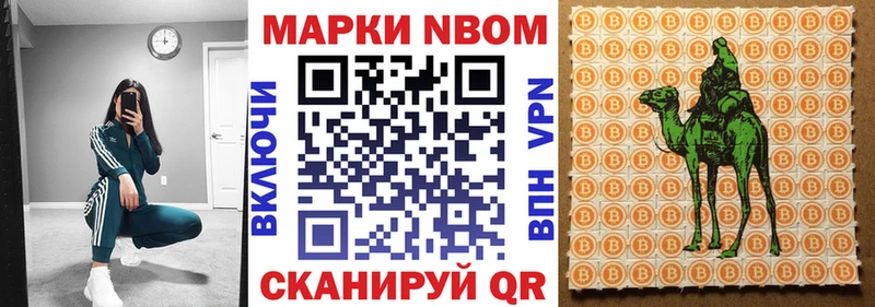 наркотики  Туймазы  omg ONION  Марки N-bome 1,5мг 