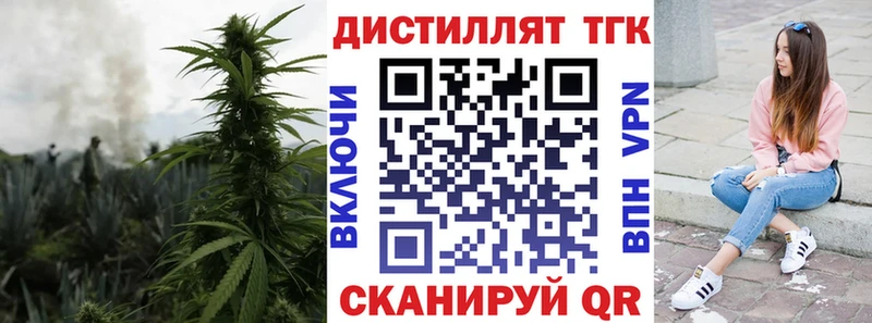Дистиллят ТГК гашишное масло  Туймазы 